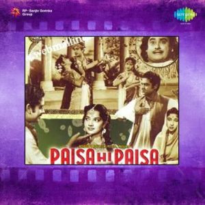 Payal Mori Baje MP3 song