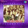 Pyar Kiya Jhakmari MP3 Song