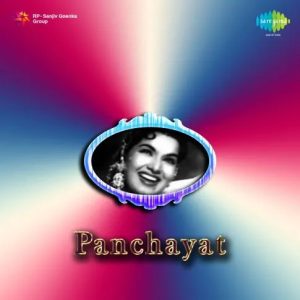 Panchayat (1958) Mp3 Songs Download