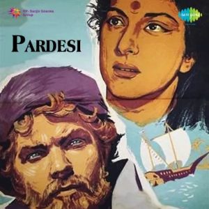 Mera Murga Bada Ladaka MP3 song