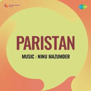 Paristan (1957) Mp3 Songs Download