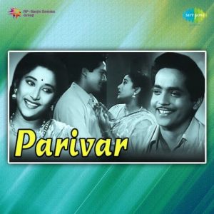 Parivar (1956) Mp3 Songs Download