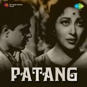 Yeh Duniya Patang MP3 song