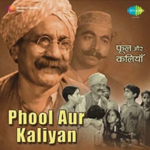 Phool Aur Kaliyan (1960) Mp3 Songs Download