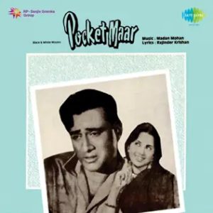 Pocket Maar (1956) Mp3 Songs Download