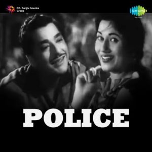 Police (1958) Mp3 Songs Download