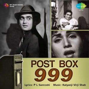 Mere Dil Mein Hai Ek Baat MP3 song