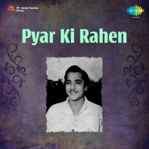 Do Roz Mein Woh Pyar Ka Aalam MP3 song