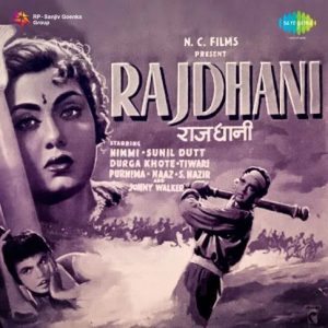 Rajdhani (1956) Mp3 Songs Download