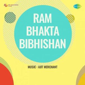 Bhagat Ke Rakhwale Bhagwan MP3 song