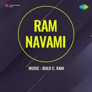 Aaja Re Aaja Mere Ram Raghurai MP3 song