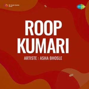 Roop Kumari (1956) Mp3 Songs Download