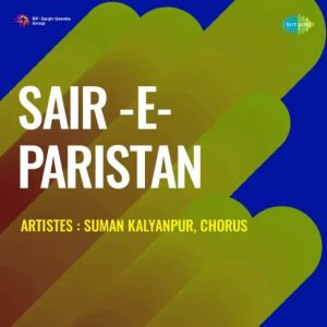 Sair-E-Paristan (1958) Mp3 Songs Download