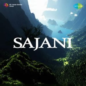 Raat Andhiyari Hai MP3 song