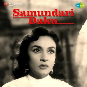 Samundari Daku (1956) Mp3 Songs Download