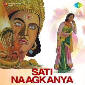 Sati Naagkanya (1956) Mp3 Songs Download