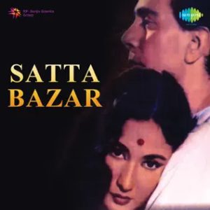 Satta Bazar (1959) Mp3 Songs Download