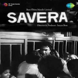 Savera (1958) Mp3 Songs Download