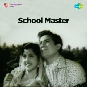 School Master (1959) Mp3 Songs Download