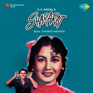 Bhagwan Daya Tumhin Bhagwan Karo MP3 song