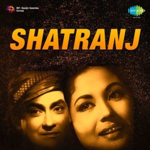 Chali Bhi Aa Ki Tera Intezar MP3 song