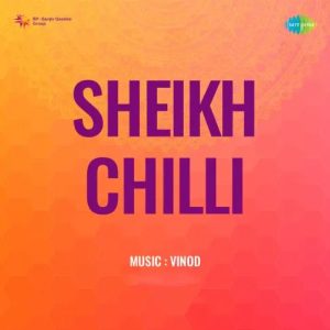 Sheikh Chilli (1956) Mp3 Songs Download