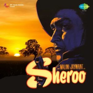 Sheroo (1957) Mp3 Songs Download