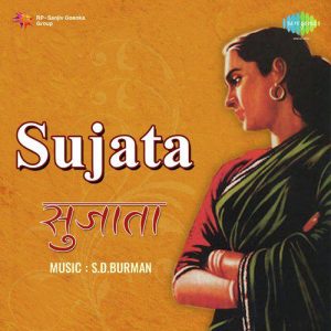 Sujata (1959) Mp3 Songs Download