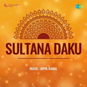 Sultana Daku (1956) Mp3 Songs Download