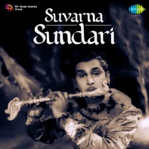 Mausam Suhana Dil Hai Diwana MP3 song