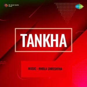 Tankha (1956) Mp3 Songs Download