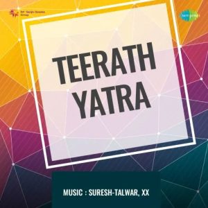 Humare Teerath Nyare Hai MP3 song