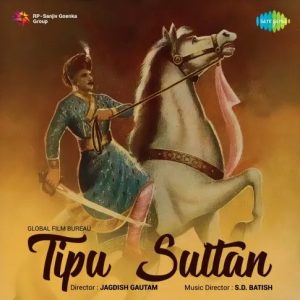 Tipu Sultan (1959) Mp3 Songs Download