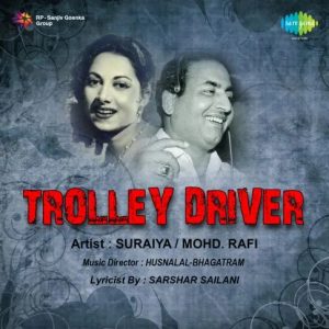 Trolly Driver (1958) Mp3 Songs Download