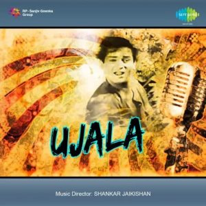 Jhoomta Mausam Mast Mahina MP3 song