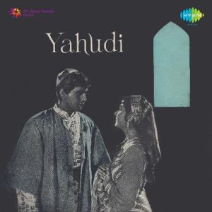 Yahudi (1958) Mp3 Songs Download