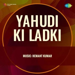 Hum Kisi Se Na Kahenge MP3 song