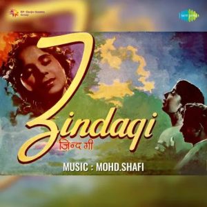 Zindagi (1956) Mp3 Songs Download