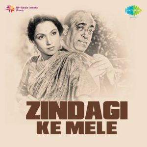 Zindagi Ke Mele (1956) Mp3 Songs Download