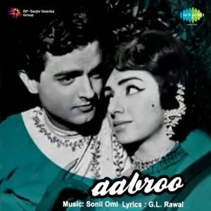 Aabroo (1968) Mp3 Songs Download