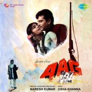 Aap Ne Phir Ki Shararat MP3 song