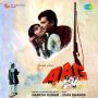 Ghunghat Na Kholoongi MP3 Song