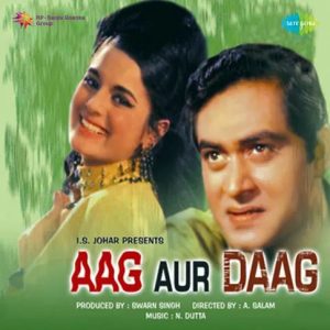 Aag Aur Daag (1971) Mp3 Songs Download