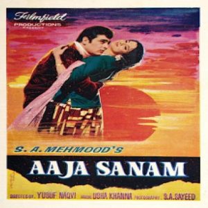 Jaane Kahan Gaye Tum MP3 song