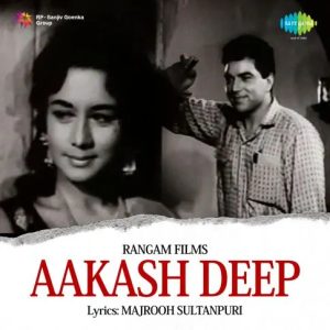 Aakash Deep (1965) Mp3 Songs Download