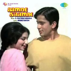 Aamne Saamne (1967) Mp3 Songs Download