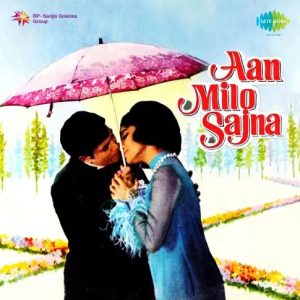 Aan Milo Sajna (1970) Mp3 Songs Download