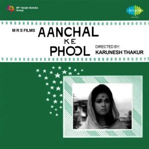 Aanchal Ke Phool (1968) Mp3 Songs Download