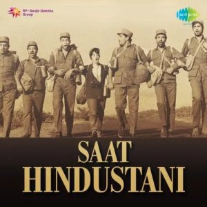 Aandhi Aaye Ki Toofan MP3 song