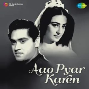 Aao Pyar Karen MP3 song